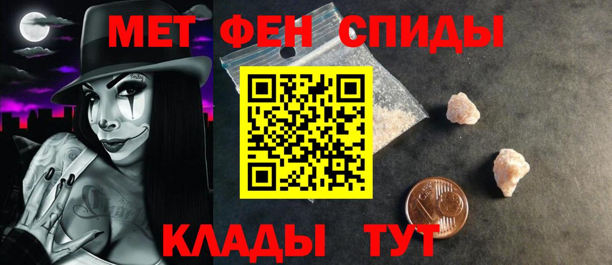 Amphetamine VHQ  Вход с VPN  Севастополь 