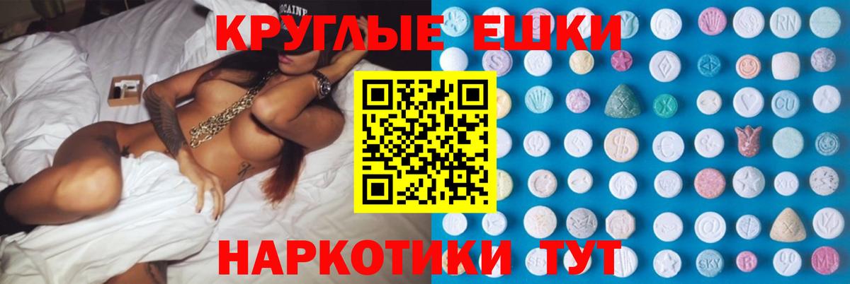 ЭКСТАЗИ бентли Севастополь