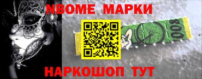 дживик Партизанск