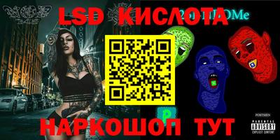 spice Первоуральск