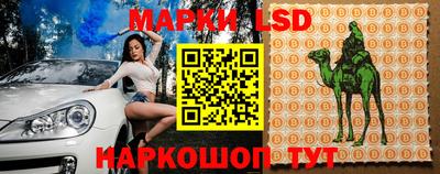 spice Первоуральск