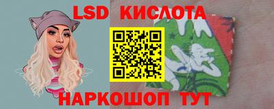 spice Первоуральск