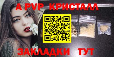 spice Первоуральск