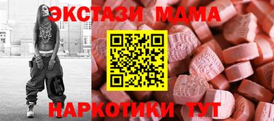 spice Первоуральск
