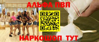 дживик Партизанск