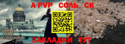 spice Первоуральск
