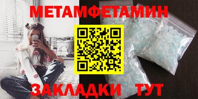 дживик Партизанск