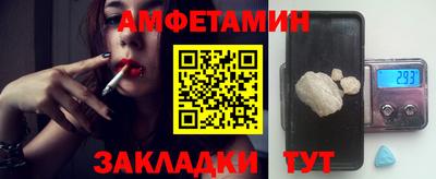 метадон Пенза