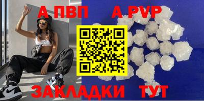 spice Первоуральск