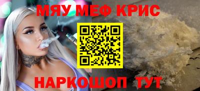 дживик Партизанск