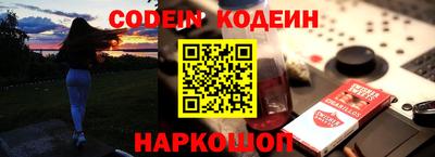 spice Первоуральск