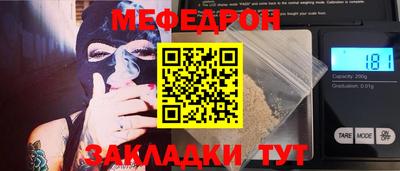 spice Первоуральск