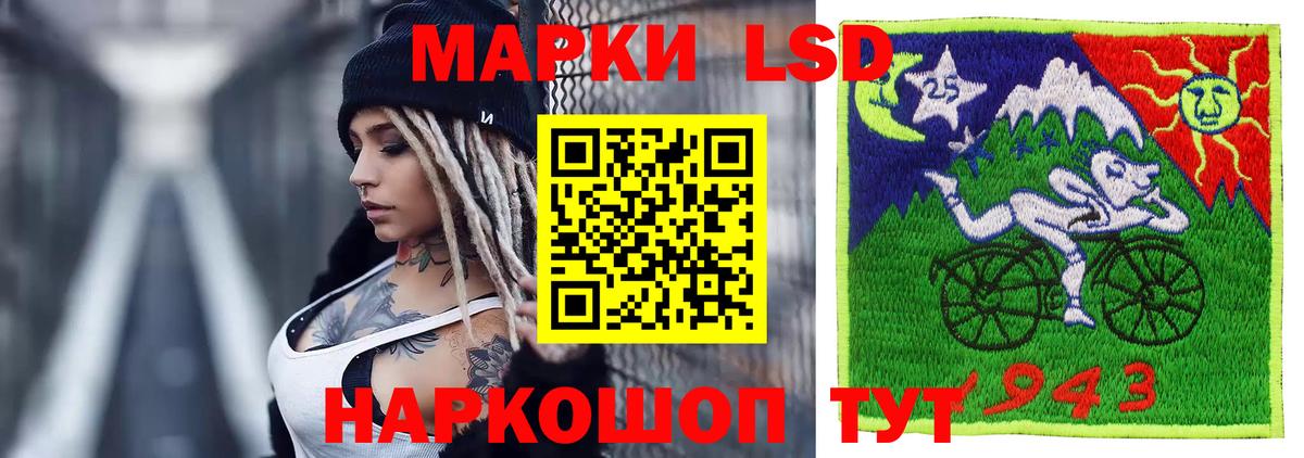 ЛСД экстази ecstasy  Лсд 25 экстази кислота  Вход с VPN  Севастополь 