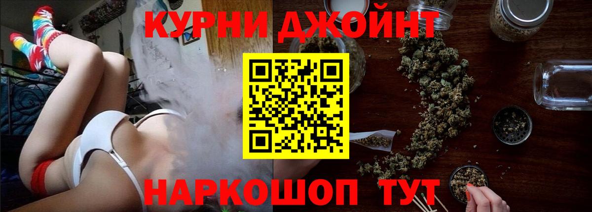 Бошки марихуана THC 21% Севастополь